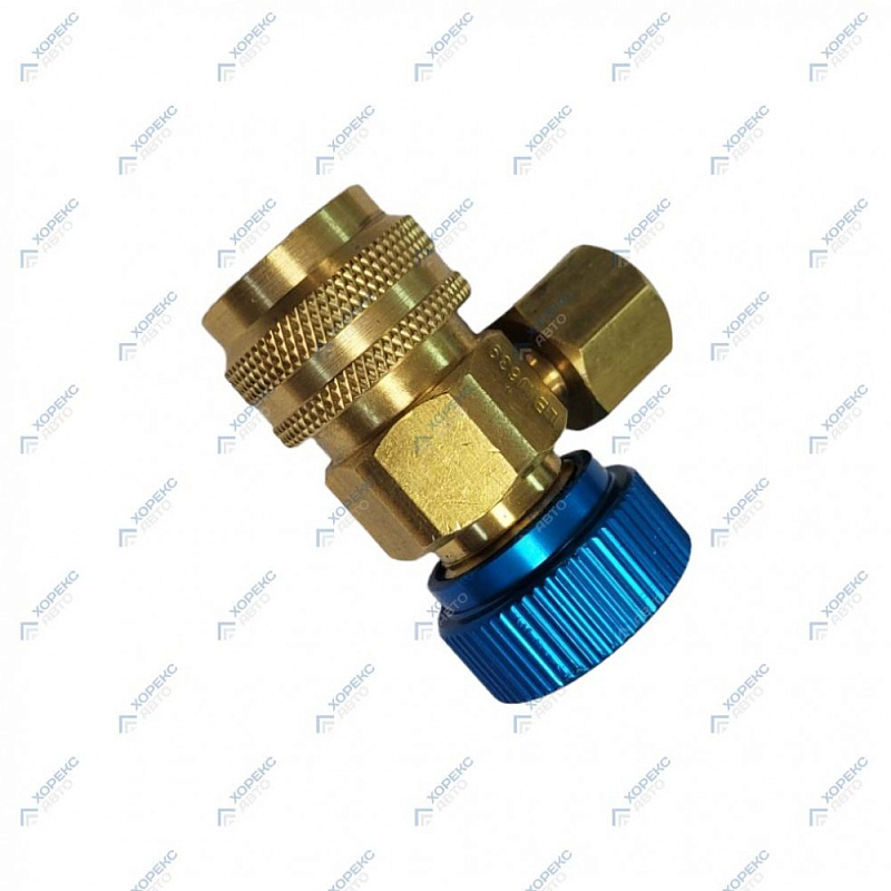 Адаптер быстросъемный низкого давления для HAC Standard/Profi/Premium HOREX HZ 18.205.14